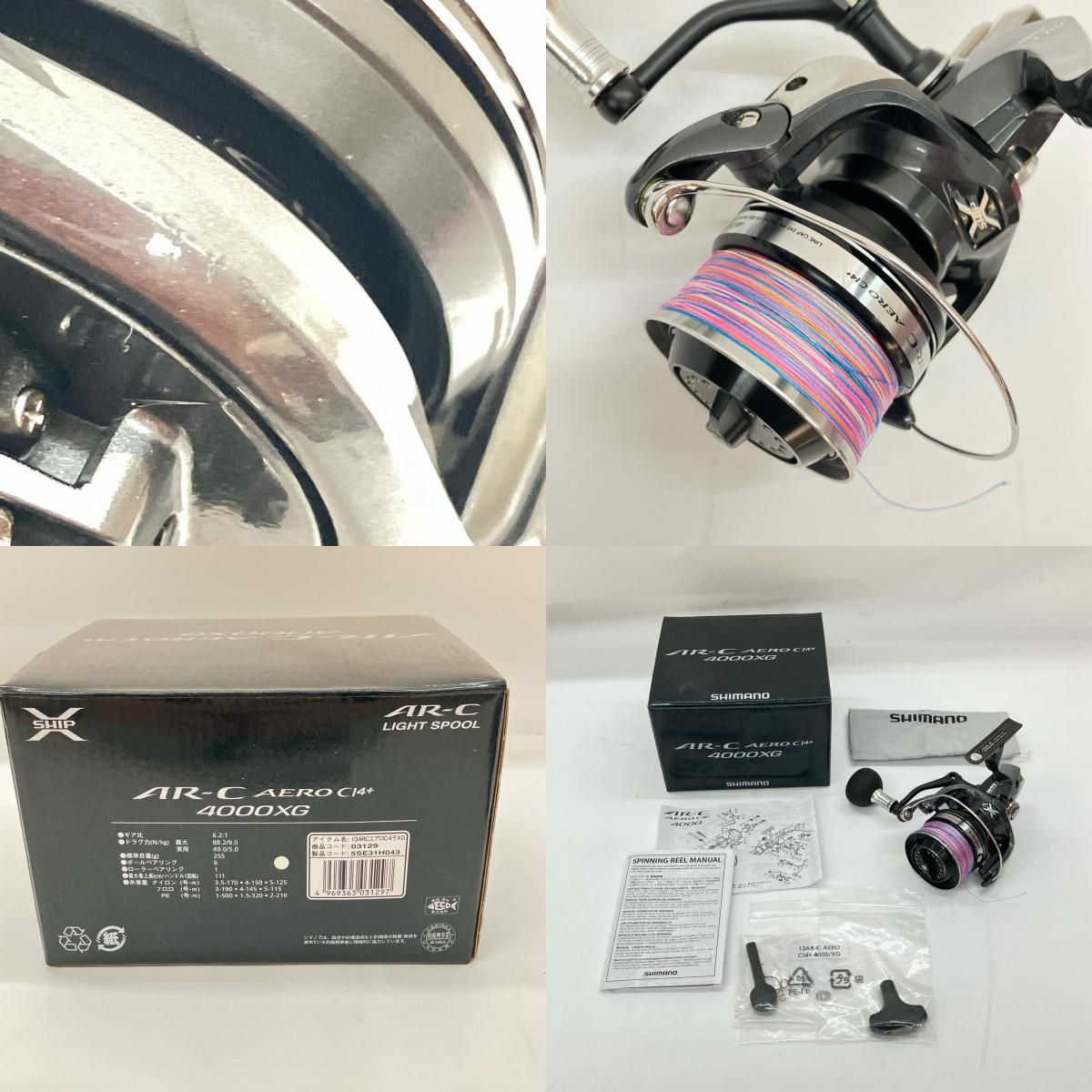 SHIMANO シマノ 13AR-C エアロ CI4+ 4000 リール SHIMANO シマノ AR-C AERO CI4+ 13 AR-Cエアロ CI4+ 4000XG 03129