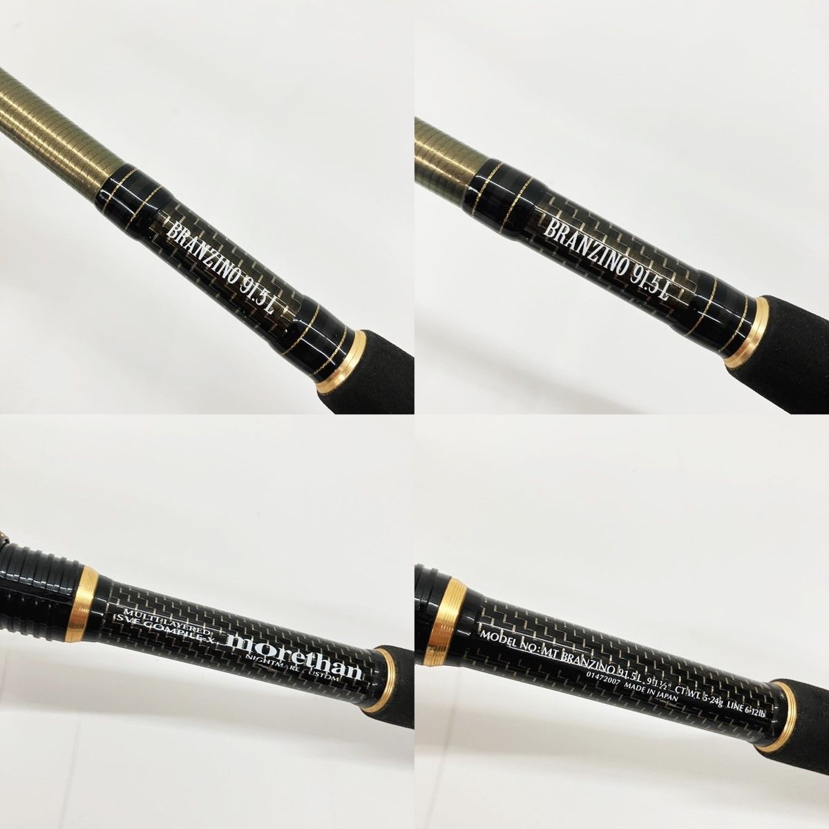 Daiwa ダイワ morethan BRANZINO モアザン ブランジーノ 87LML URBAN