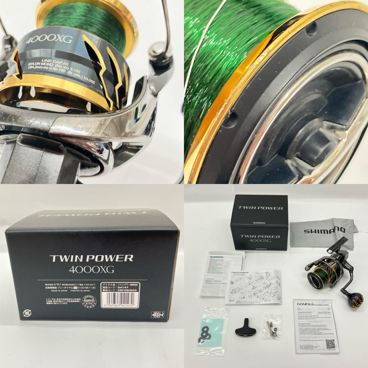 SHIMANO シマノ TWIN POWER 20 ツインパワー 4000XG 04147 スピニング