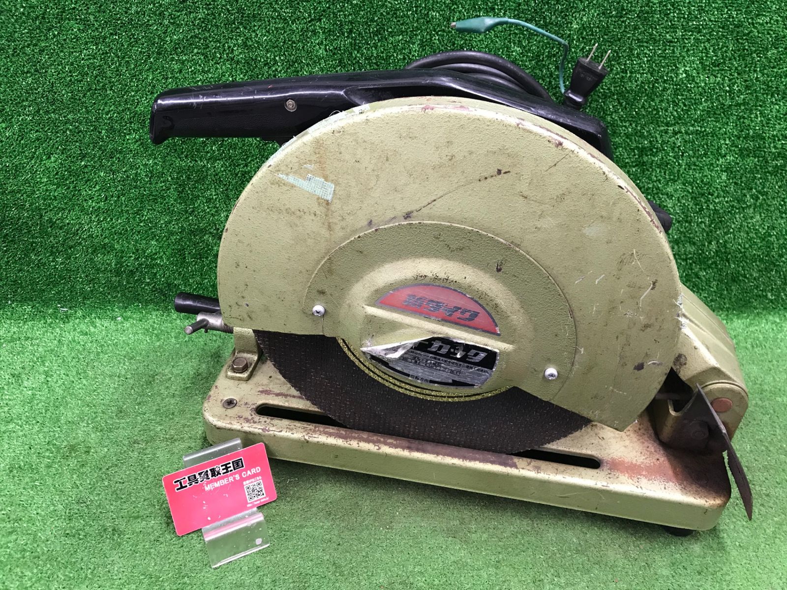 【中古品】【0918】★新ダイワ 切断機 ライトカッタ L305　ITM9A45Z5CZ2