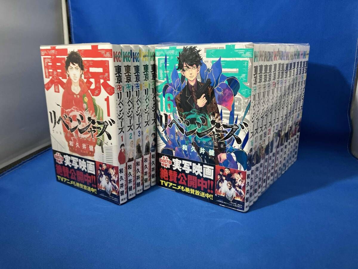 1～29巻セット 東京卍リベンジャーズ - メルカリ