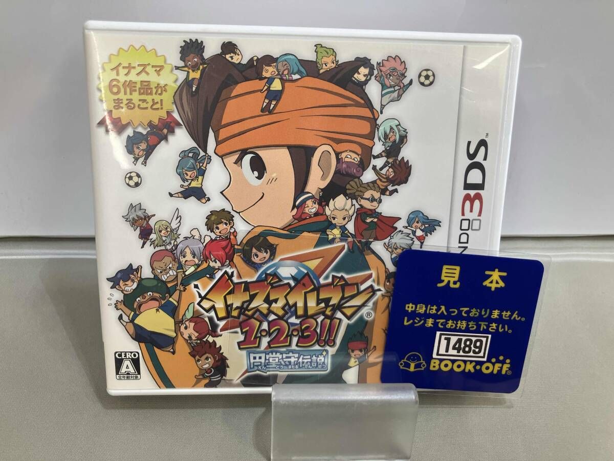 ニンテンドー3DS イナズマイレブン1・2・3 円堂守伝説 - メルカリ