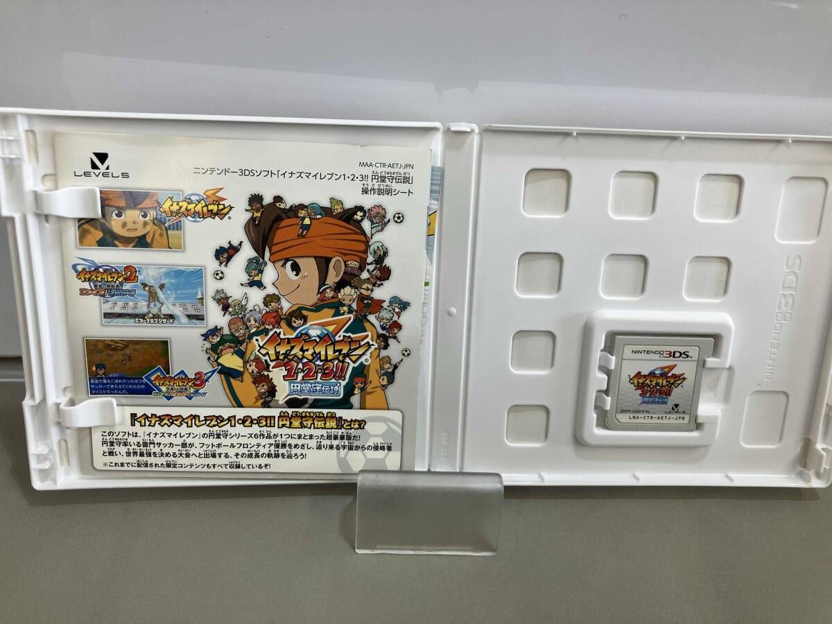 ニンテンドー3DS イナズマイレブン1・2・3 円堂守伝説 - メルカリ