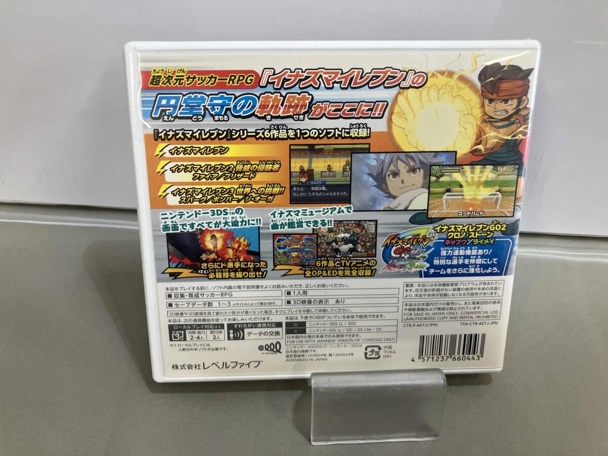 ニンテンドー3DS イナズマイレブン1・2・3 円堂守伝説 - メルカリ