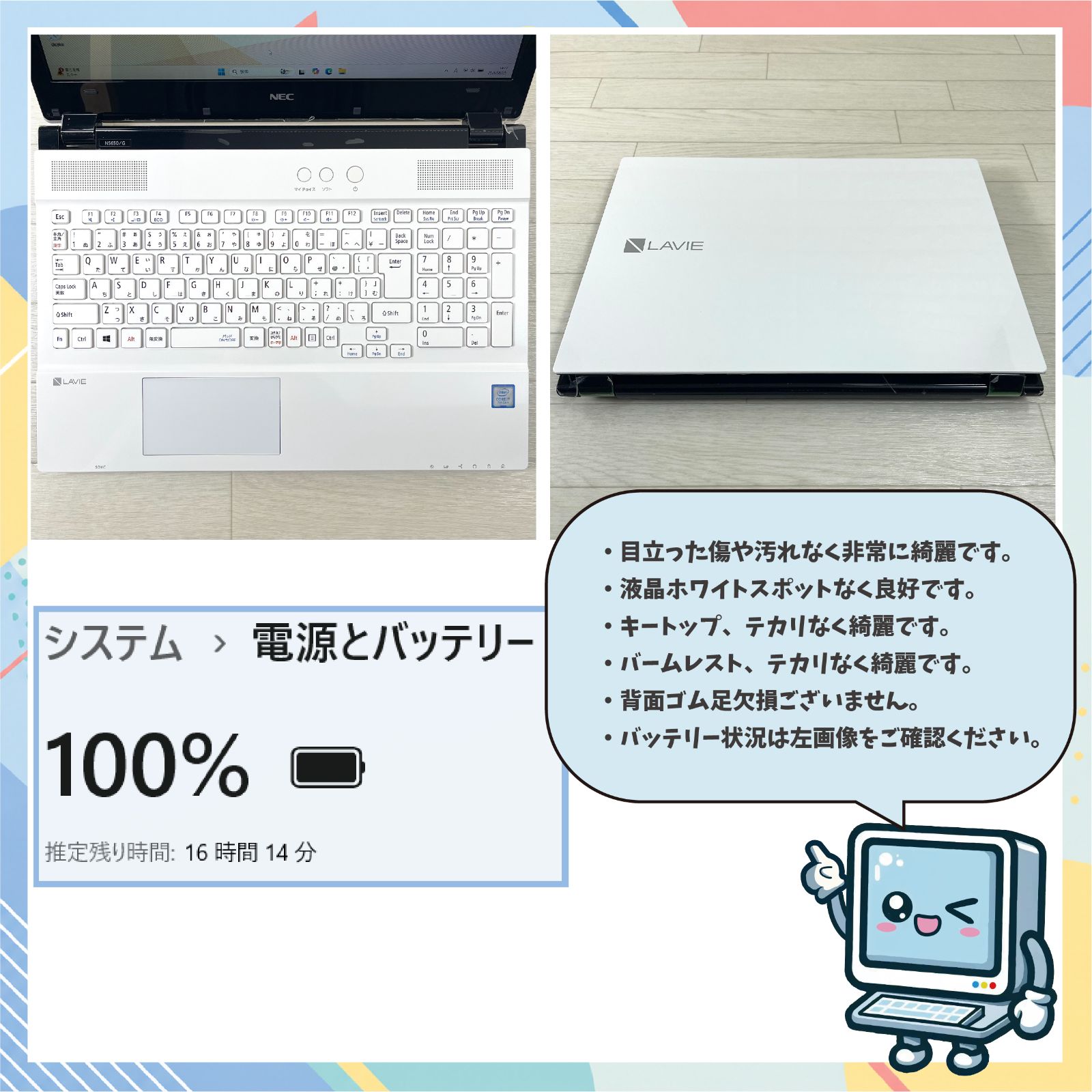 NEC LAVIE i7/SSD512GB/Win11ノートPC - メルカリ
