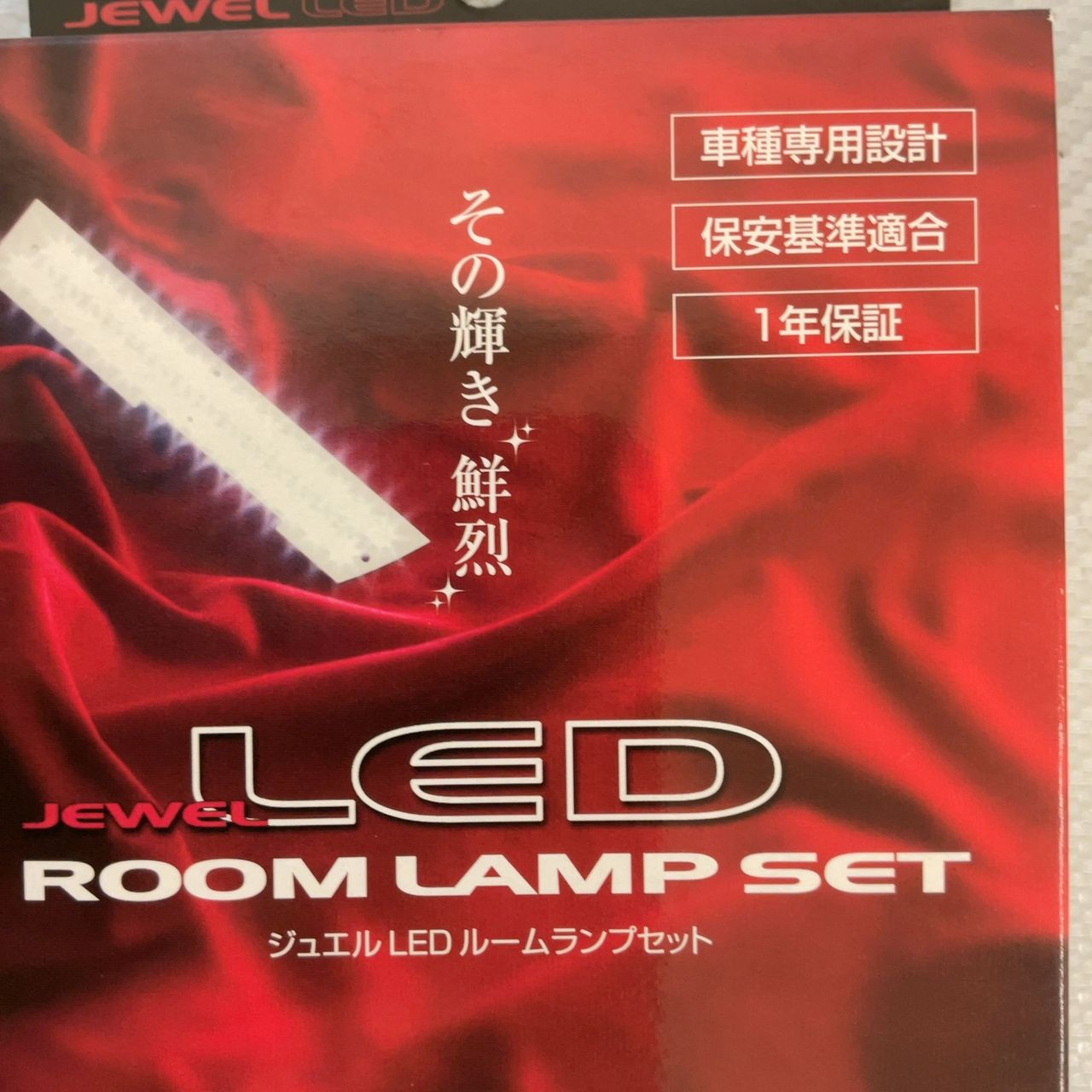 Valenti Jewel LED Room Lamp Set RL-PC16 - メルカリ