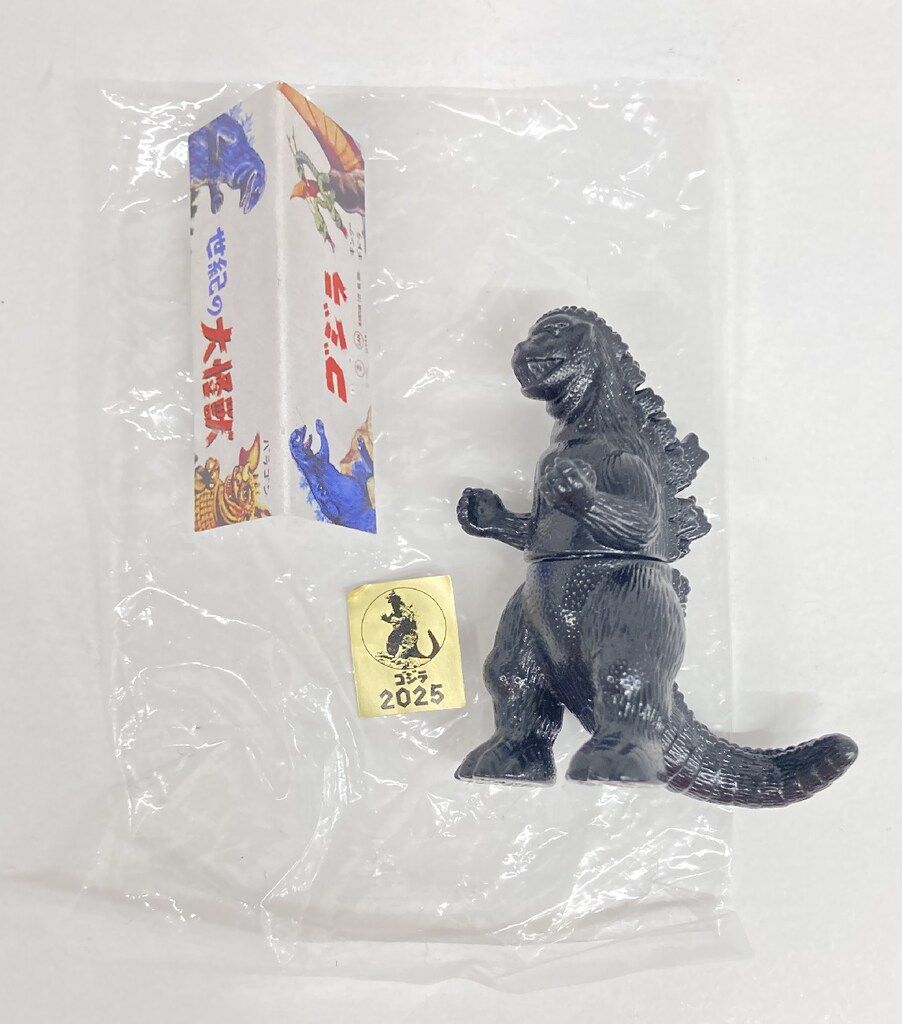 マルサン マルガチャ 世紀の大怪獣 ゴジラ1954 黒成型/未塗装 - メルカリ