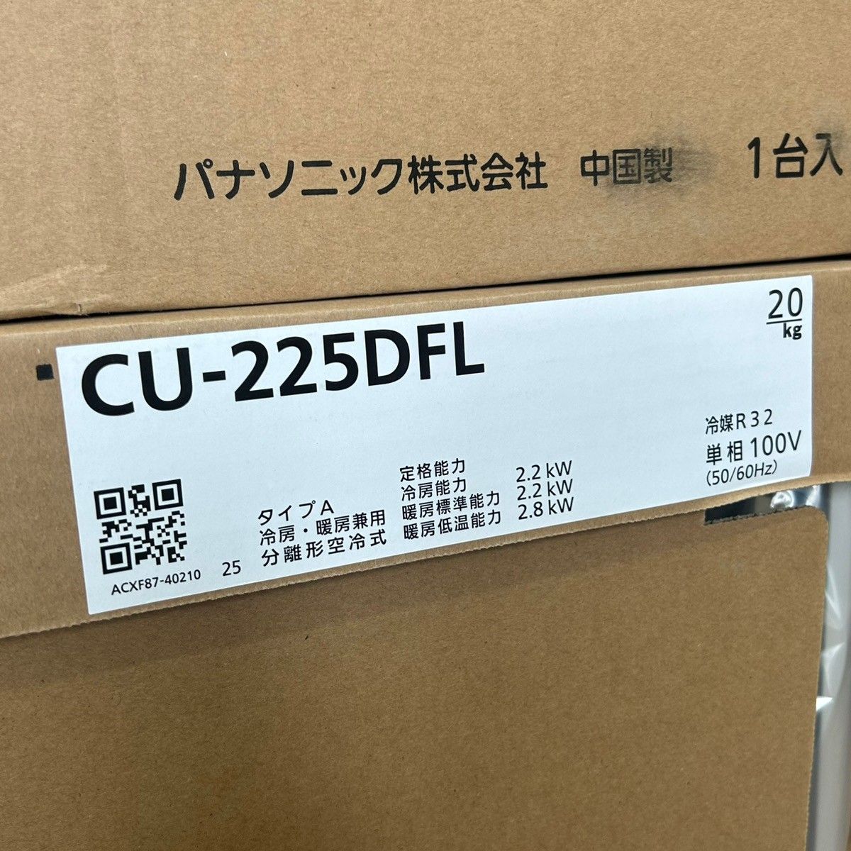 店頭引取り限定商品】Panasonic (パナソニック) ルームエアコン Eolia 
