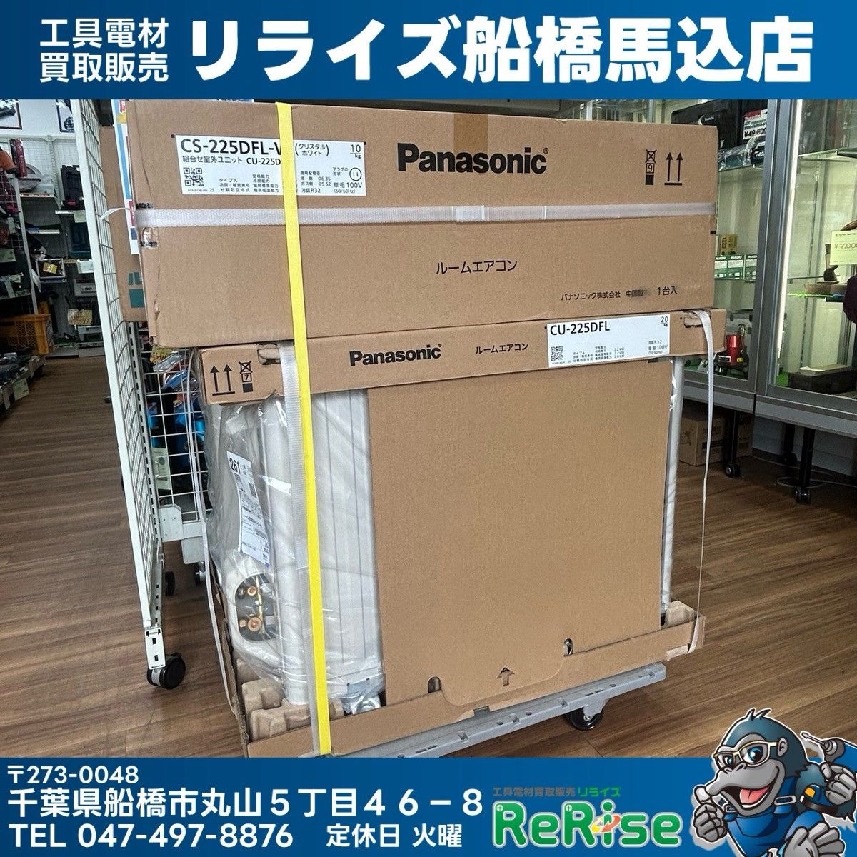 店頭引取り限定商品】Panasonic (パナソニック) ルームエアコン Eolia