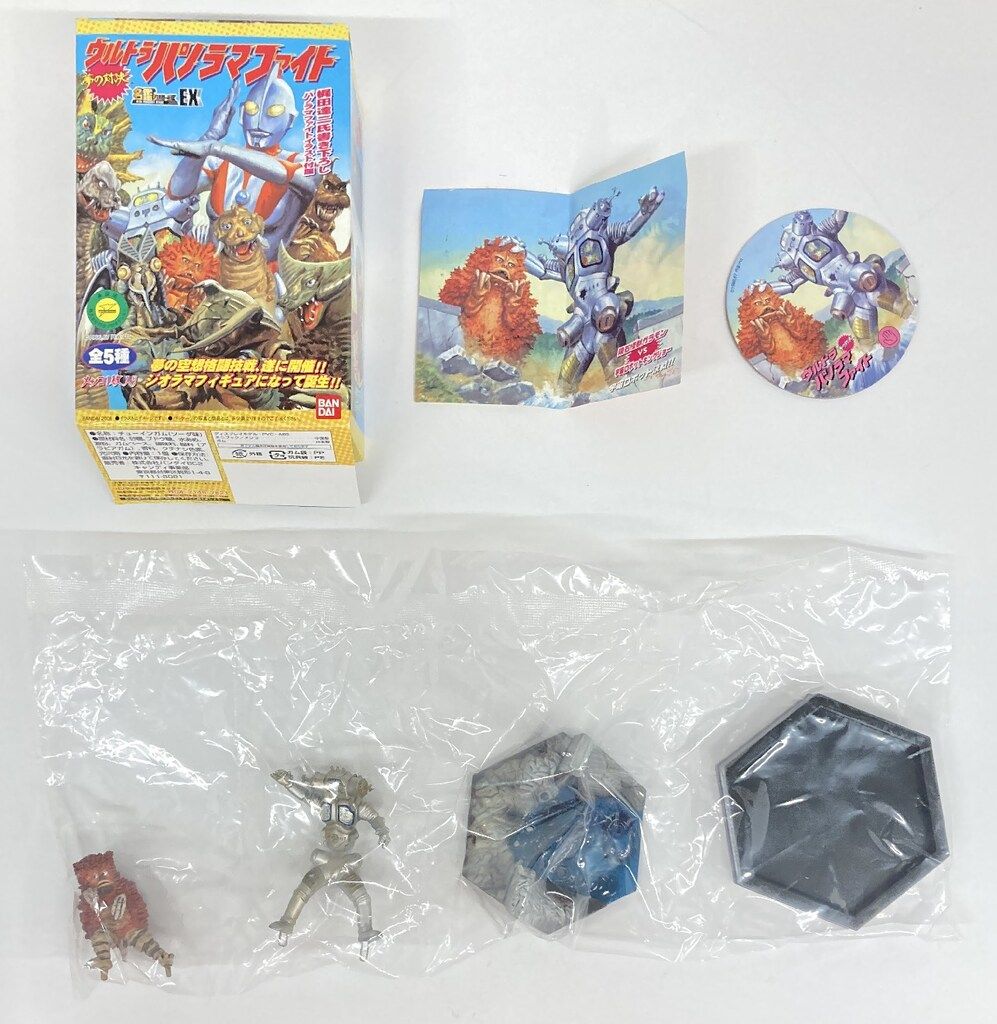 ウルトラパノラマファイト キングジョー ガラモン バンダイ ウルトラパノラマファイト 隕石怪獣ガラモンVS宇宙ロボット