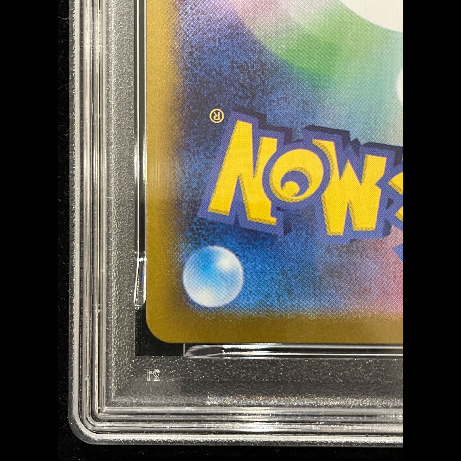 PSA10】メガリザードンXex SAR 110/080 1枚 - メルカリ