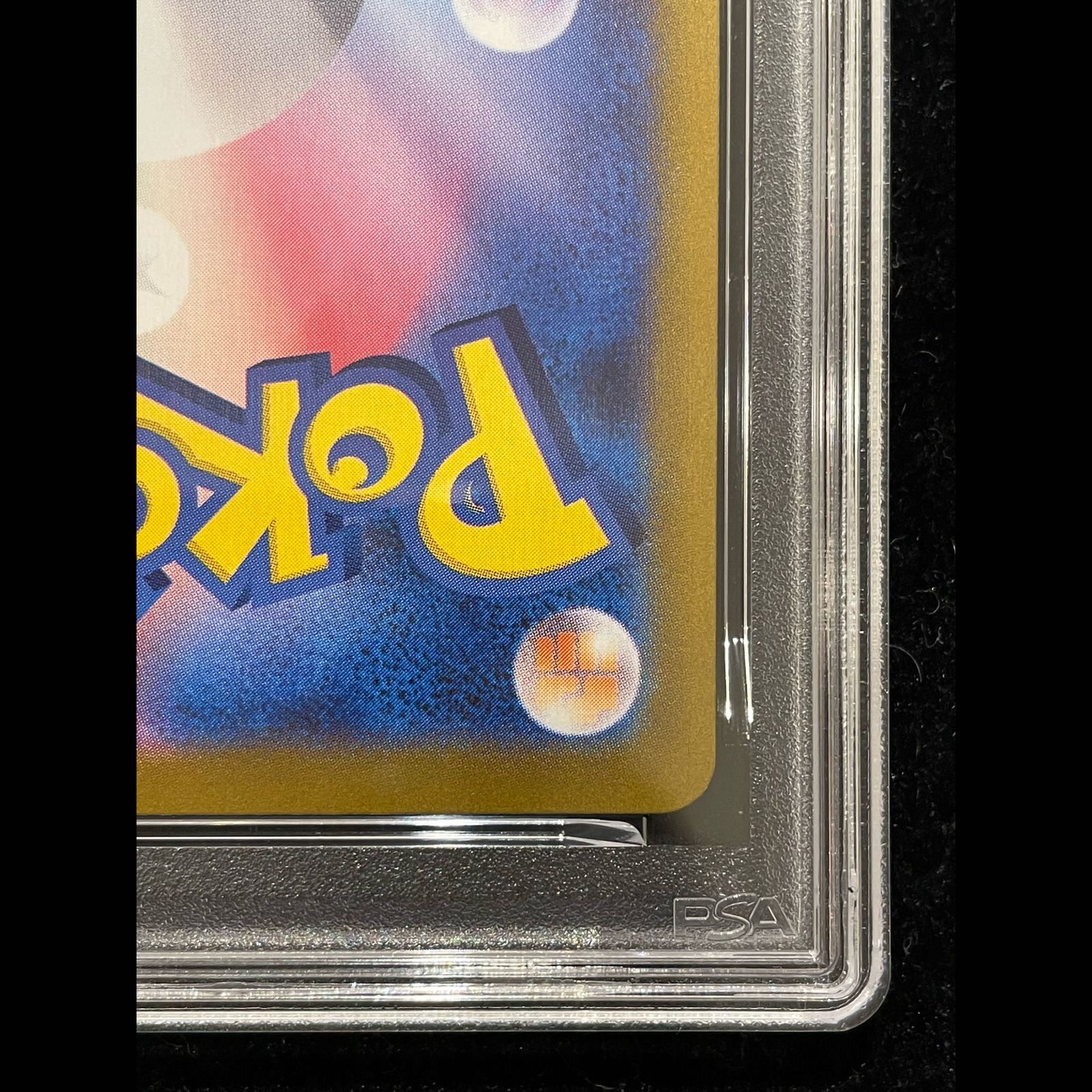 PSA10】メガリザードンXex SAR 110/080 1枚 - メルカリ