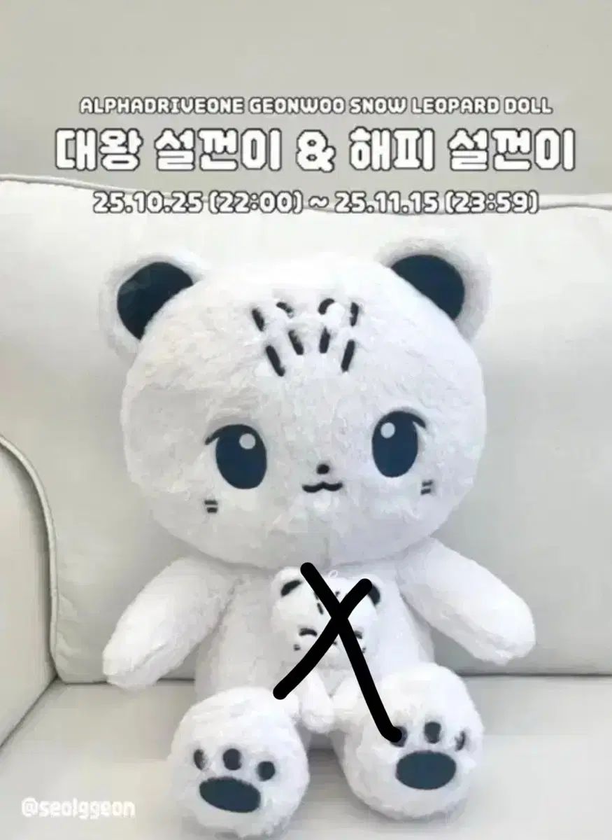 ゴヌ あずまんが大王 せっくん ぬいぐるみ 以下 メルカリ - あずまんが