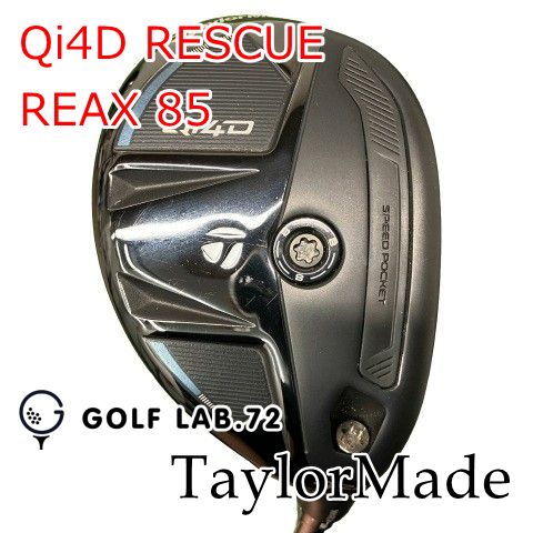 中古】ユーティリティ テーラーメイド Qi4D RESCUE◇REAX 85◇S◇22