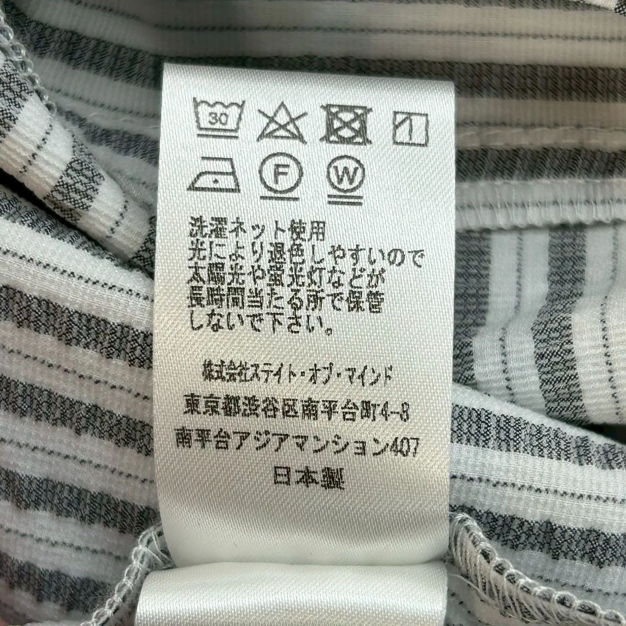 MADDER MADDER マダマダ 夏の波のドレス ロングワンピース ドレス