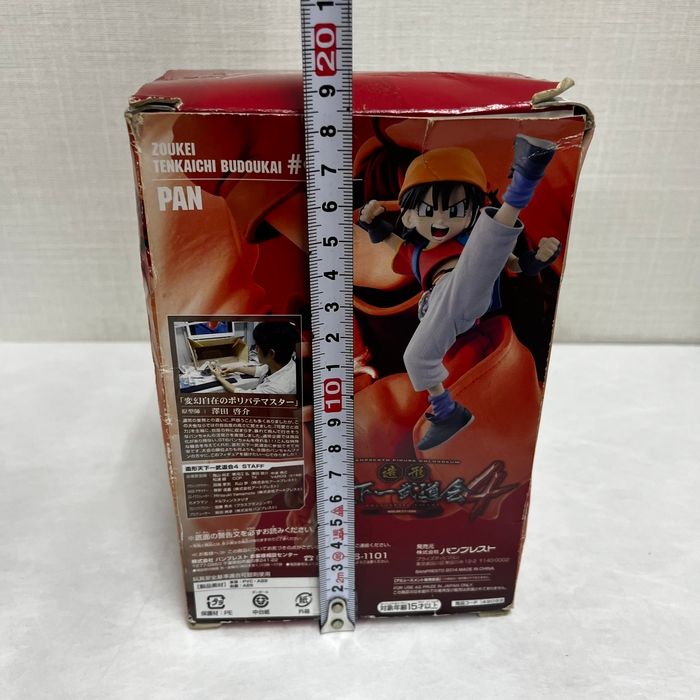 箱傷み 未使用 ドラゴンボール SCultures BIG 造形天下一武道会4 其ノ