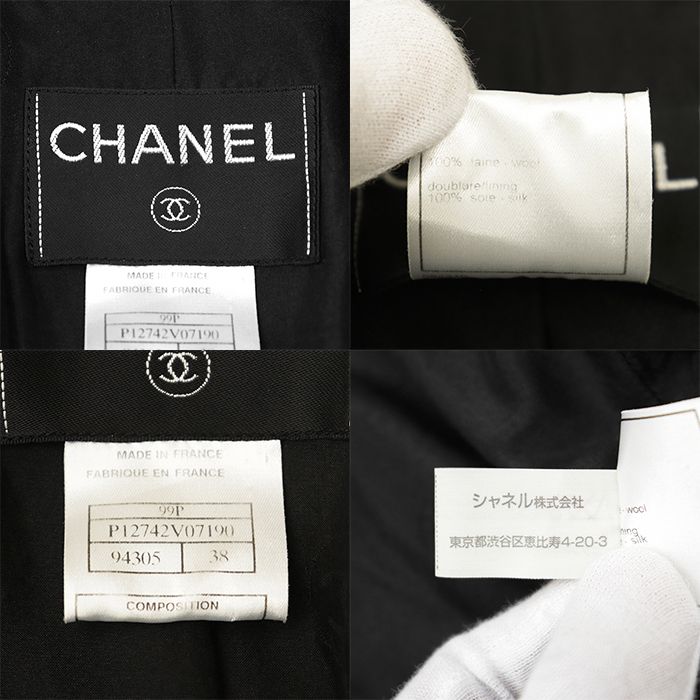 極美品】CHANEL シャネル ジャケット サイズ 38 レディース 99P P12742
