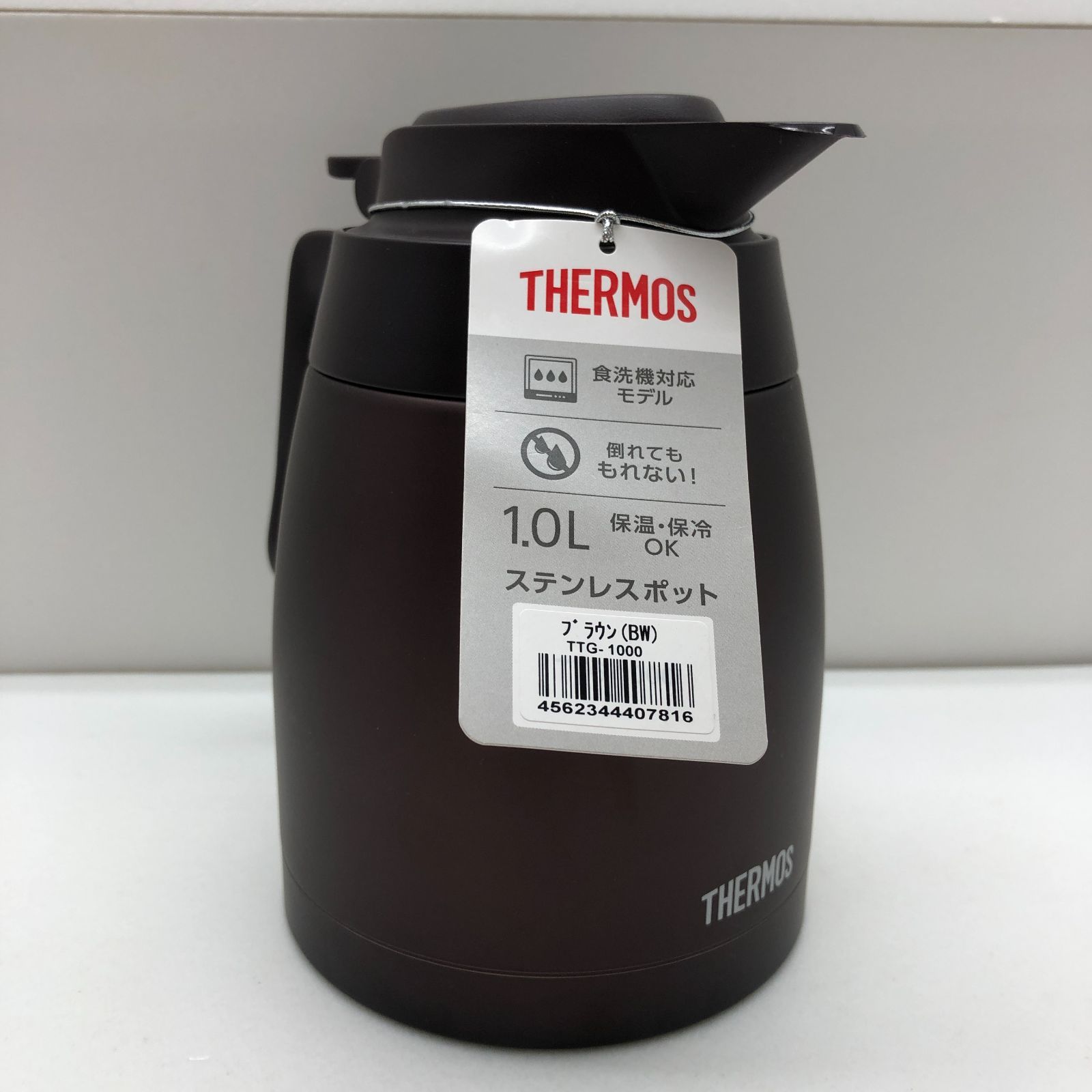 タグ付き/未使用】THERMOS サーモス ステンレスポット 1.0L 食洗機対応 