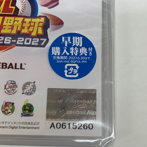 新品未開封】早期購入特典付き パワフルプロ野球2026-2027 -Switch