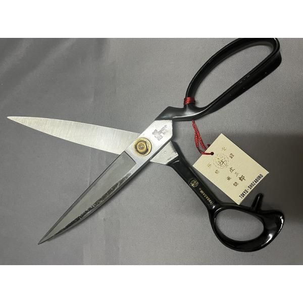 庄三郎 ラシャ切鋏 220mm A-220 SHOZABURO 裁ちばさみ 黒 庄三郎