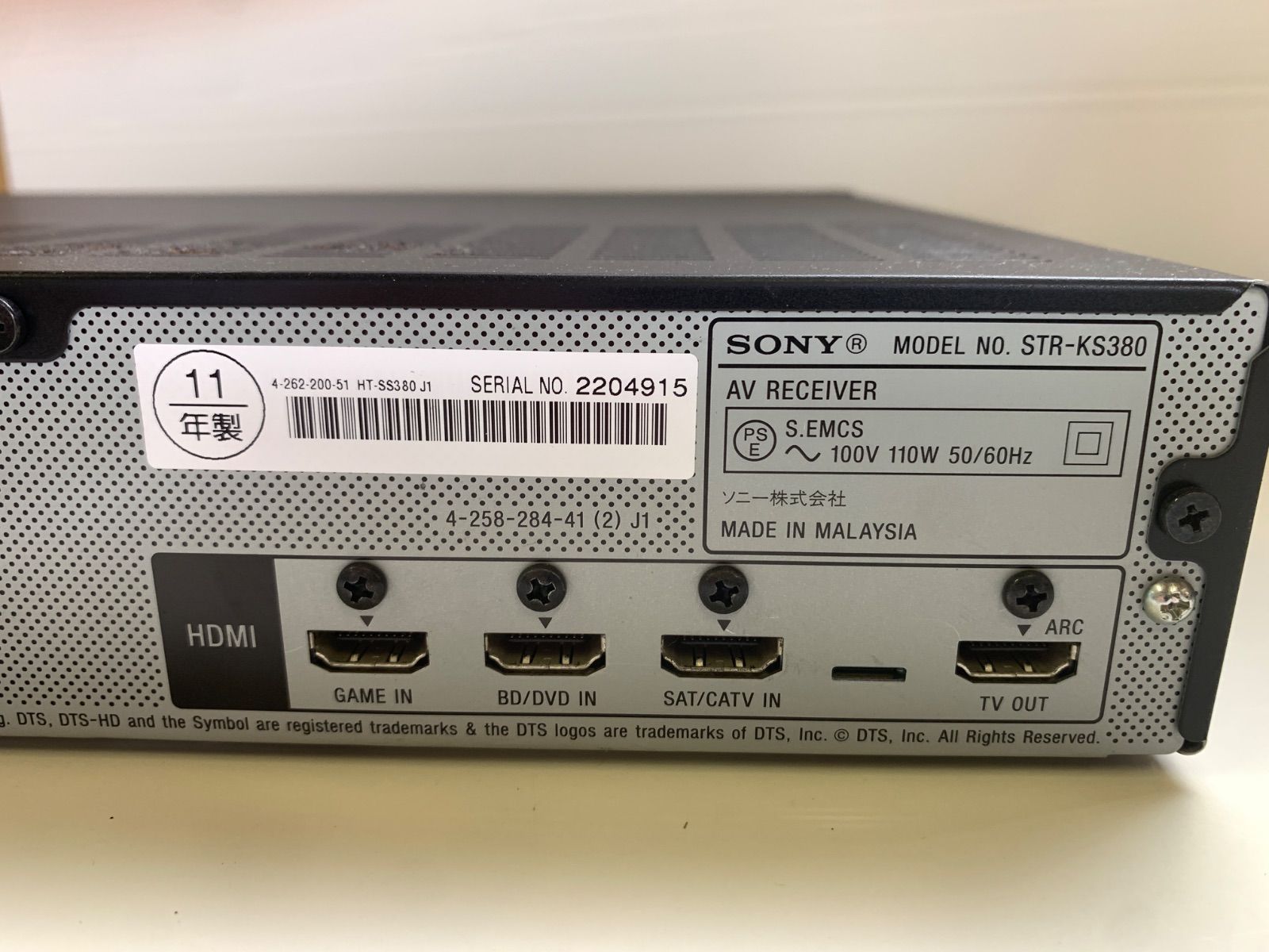 SONY製 5.1ch ホームシアターシステム 型番STR-KS380 2011年製 - メルカリ