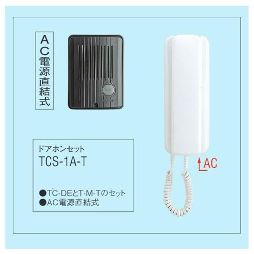 N★アイホン インターホン ドアホン AC電源 直結式 防雨型 IPX3相当 壁取付型 TCS-1A-T 240d7759