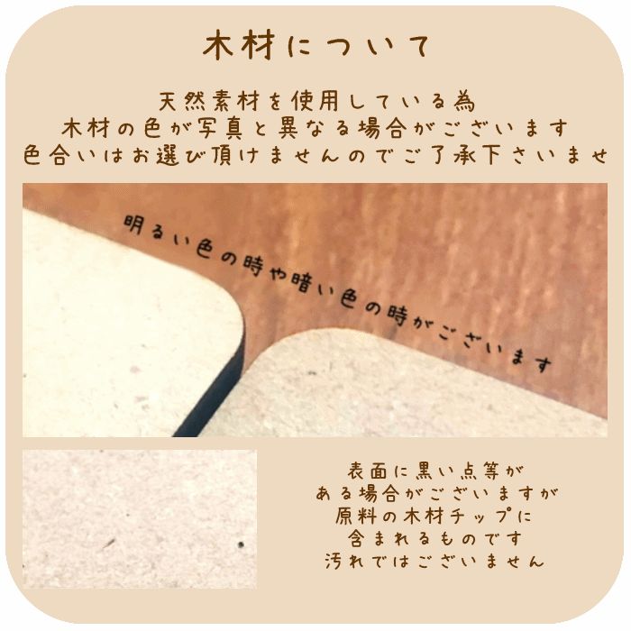 Mサイズ】木製*千歳飴袋風プレート 七五三 撮影小物 木製 男の子