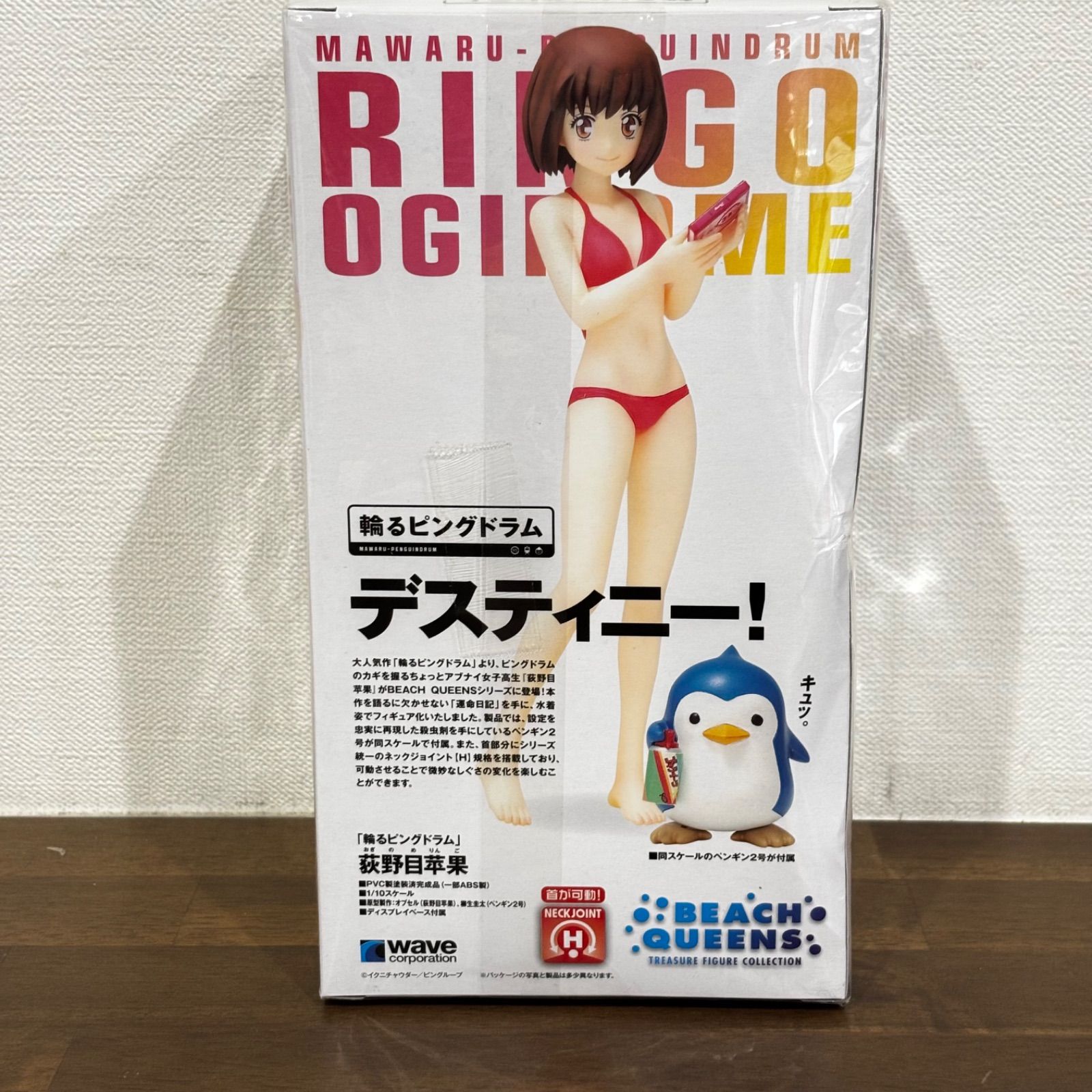 フィギュア 輪るピングドラム 荻野目苹果 BEACH QUEENS 1/10 WAVE 水着