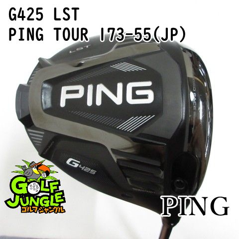 中古】ドライバー ピン G425 LST PING TOUR 173-55(JP) S 10.5