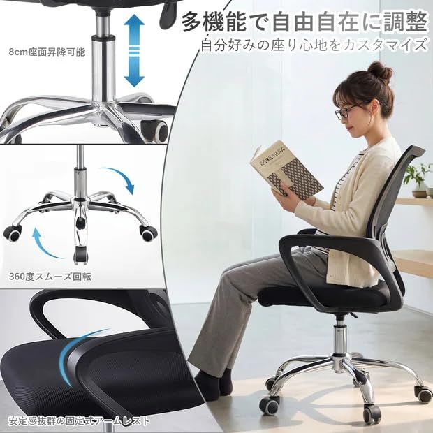 オフィスチェア デスクチェア 疲れない 椅子 人間工学設計 360度回転 メッシ オフィスチェア デスクチェア 疲れない 椅子 人間工学設計 360度回転