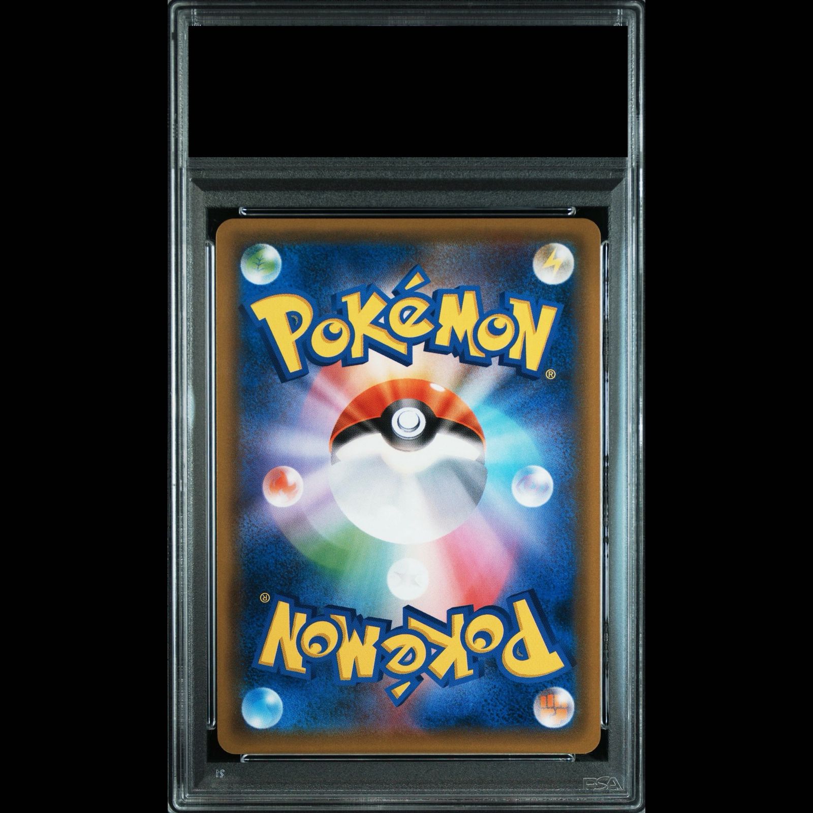 PSA10】フェローチェ＆マッシブーンGX SR 056/054 1枚 - メルカリ