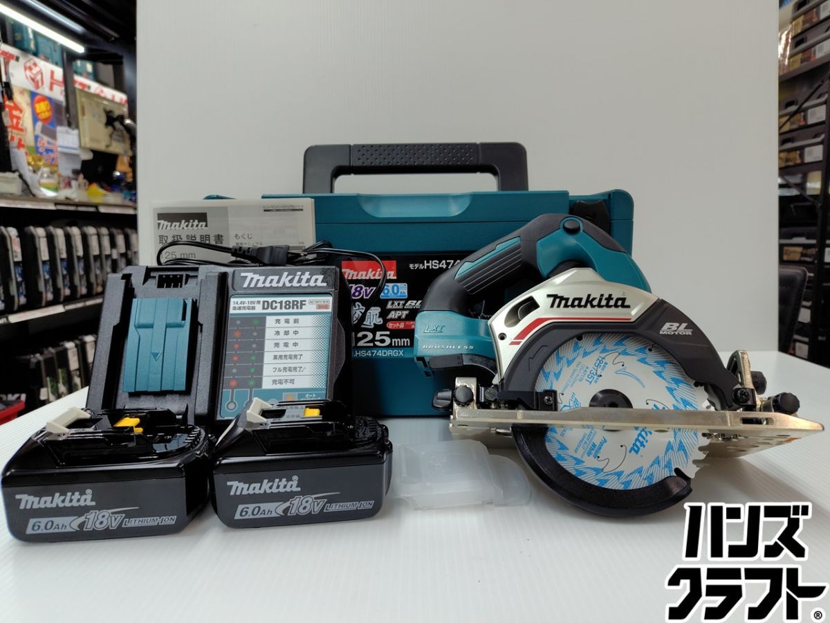 ★マキタ makita　125mm 充電式マルノコ　HS474DRGX　18V6.0Ah×2 充電器付き　未使用 純正品　PSEマーク有