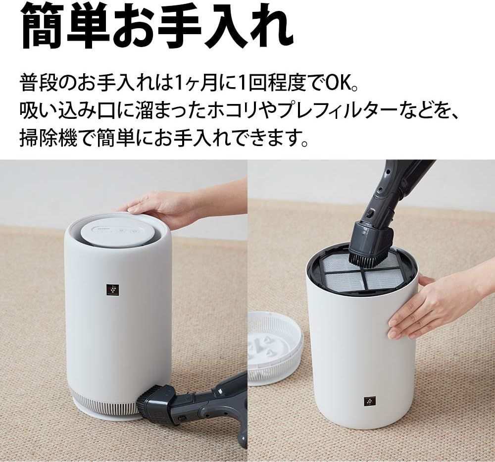 SHARP シャープ プラズマクラスター7000搭載 6畳 空気清浄機 2023年製