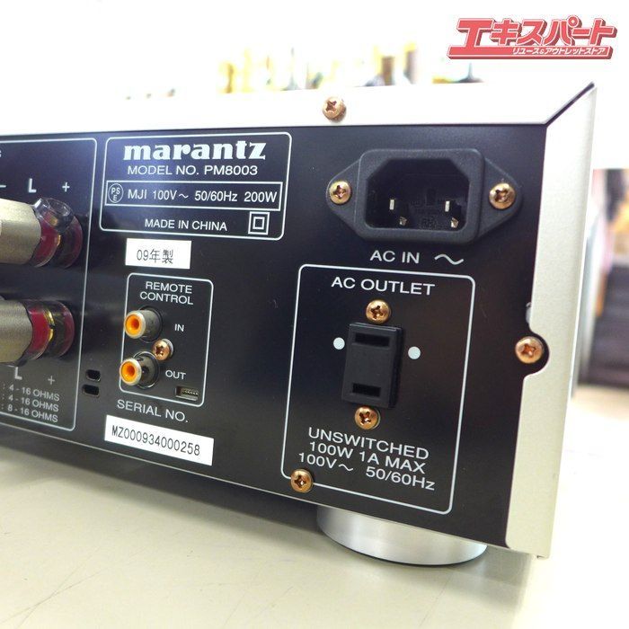 Marantz PM8003 プリメインアンプ Marantz マランツ プリメインアンプ PM8003 電源コード合わせ 動作品