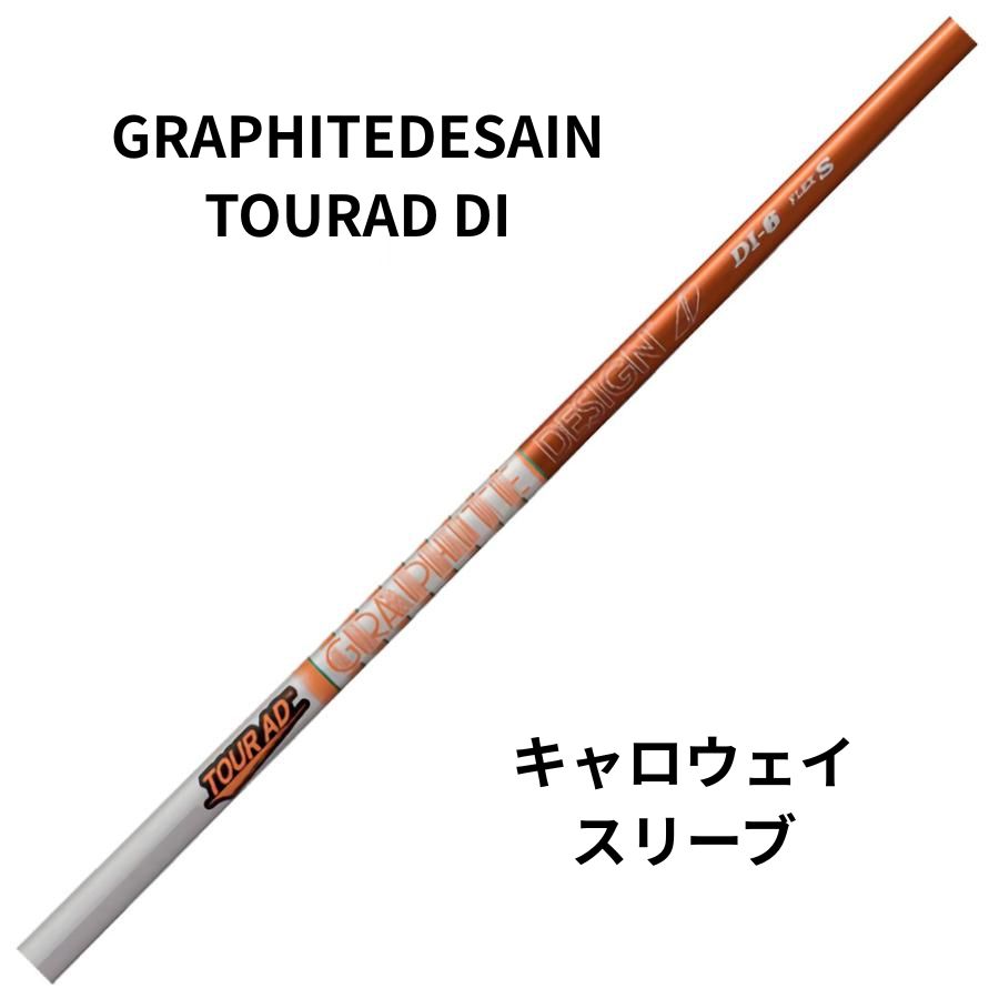 GRAPHITE DESAIN グラファイトデザイン TOUR AD DI キャロウェイスリーブ
