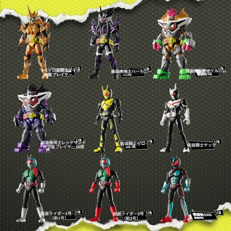 新作正規品 ＜9個入りボックス重複しない＞BLOKEES プラモデル