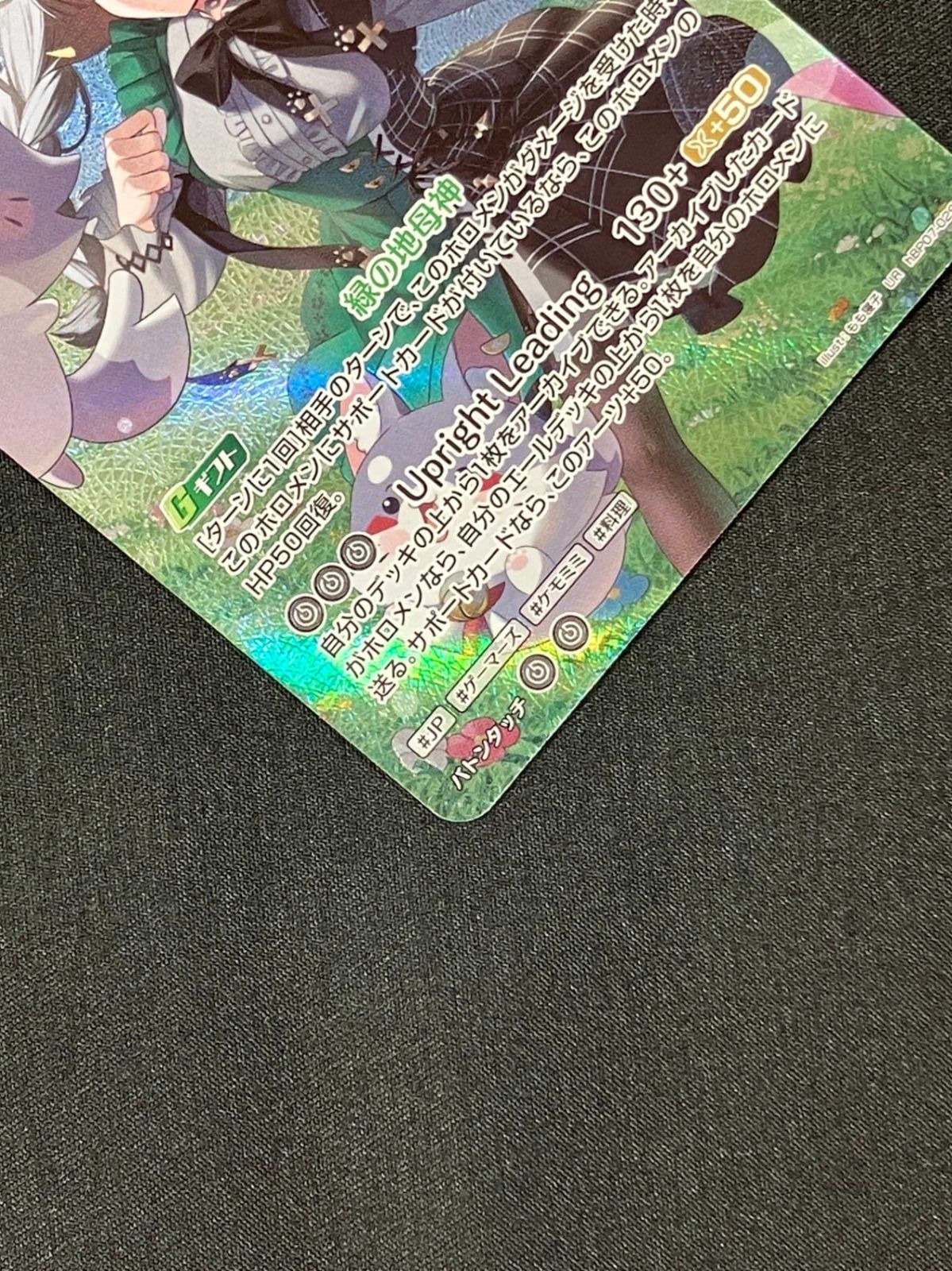 大神ミオ 2nd UR hBP07-029_266 - メルカリ