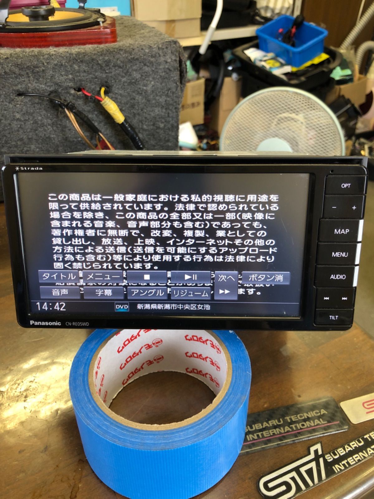 カーナビ panasonic CN-RE05WD DVD 地デジ Bluetooth