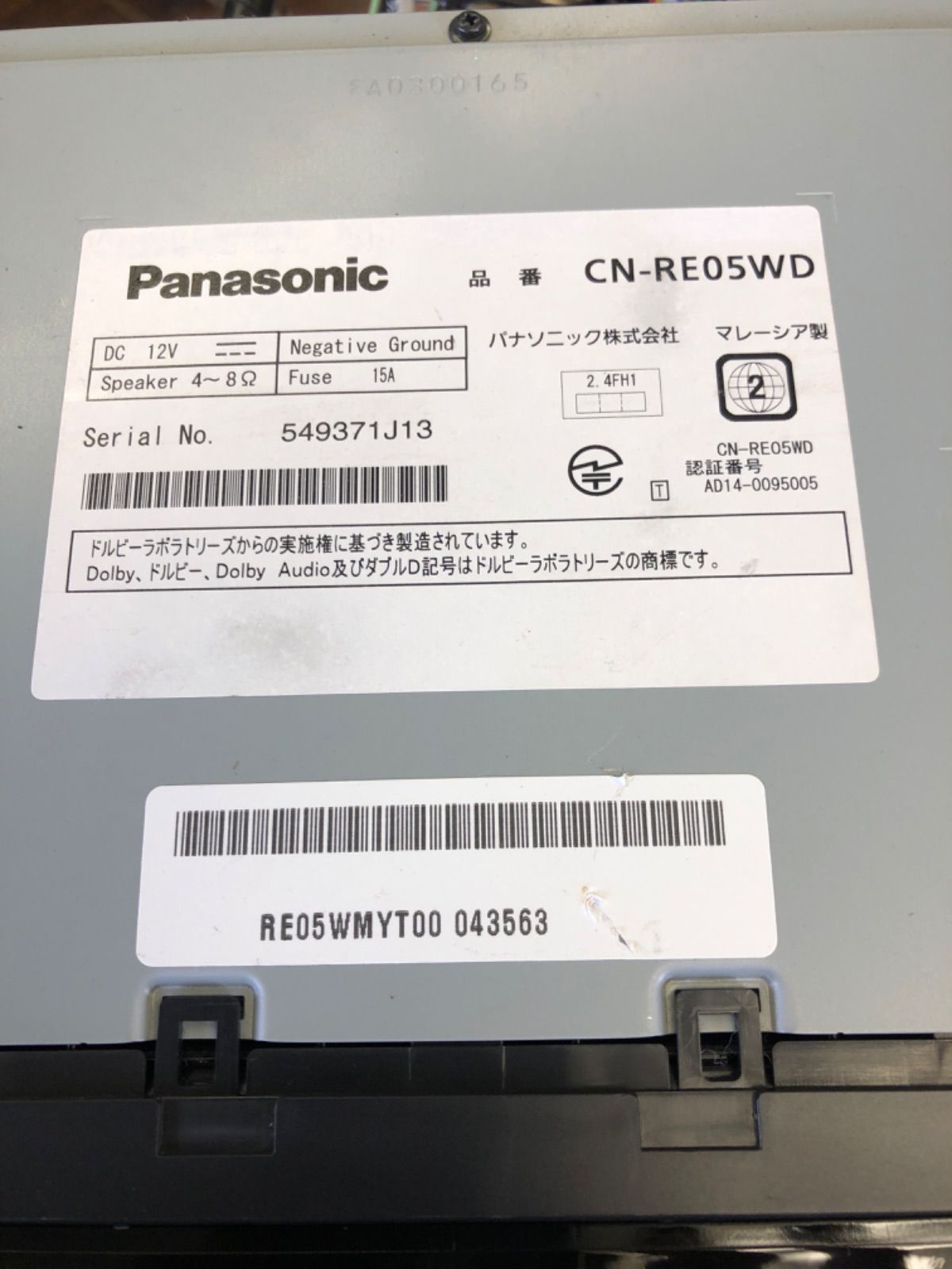 カーナビ panasonic CN-RE05WD DVD 地デジ Bluetooth