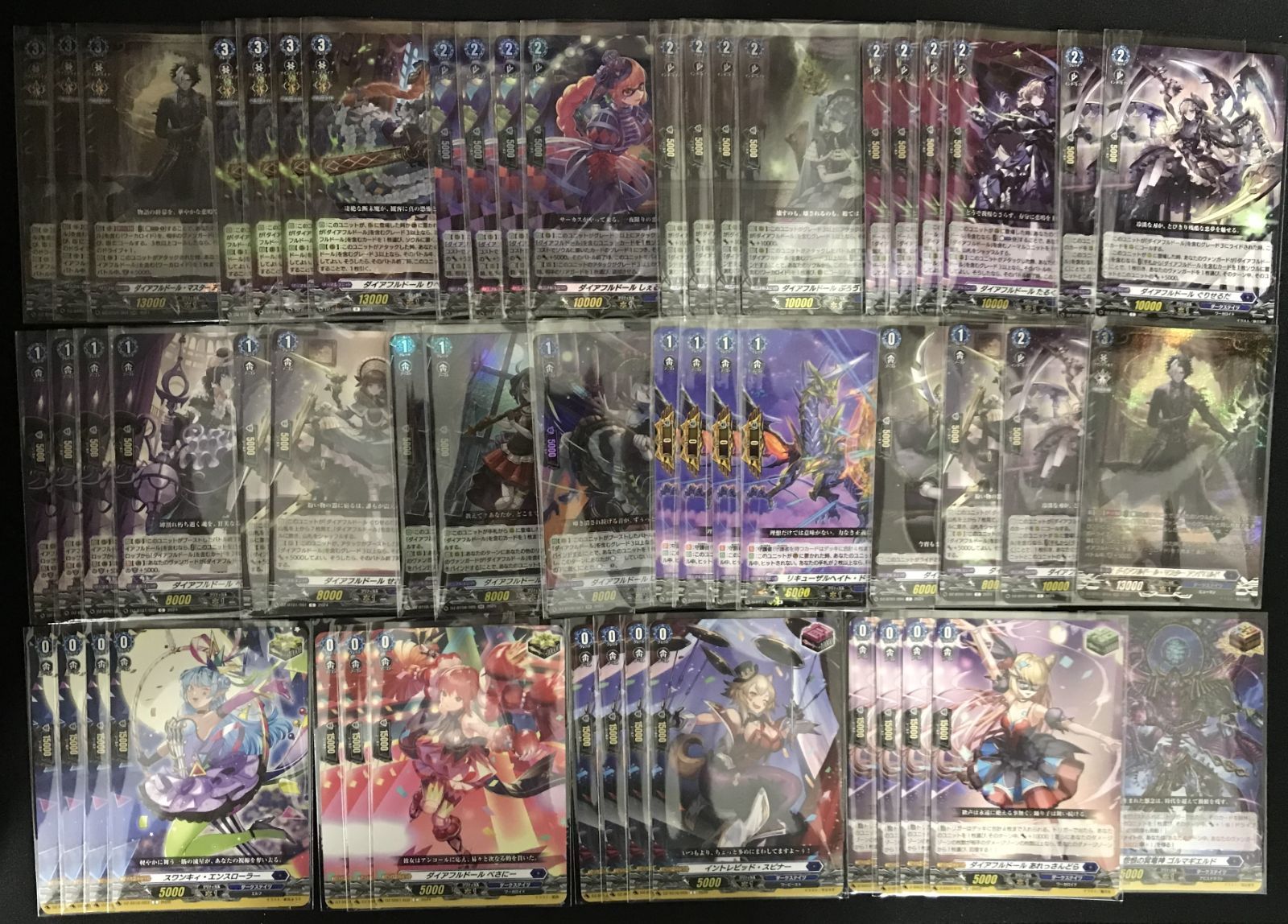 ヴァンガード ダイアフルドール ダークステイツ デッキ 1まとめ売り