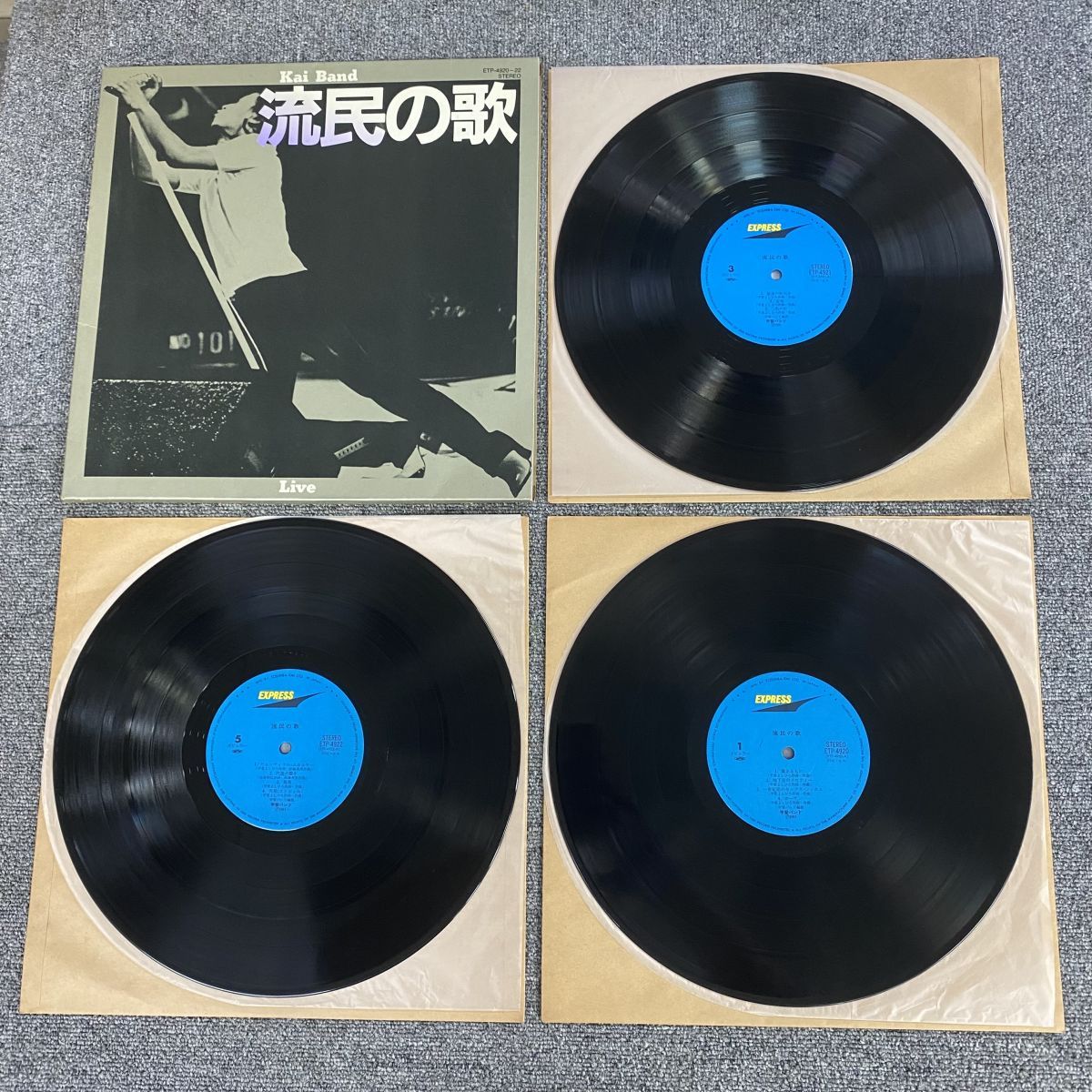 若干反りがあり / 3LP / 甲斐バンド/流民の歌/EXPRESS ETP4920【LP 