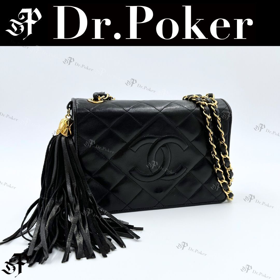 美品】Chanel デカココ マトラッセ フリンジ チェーンショルダーバッグ