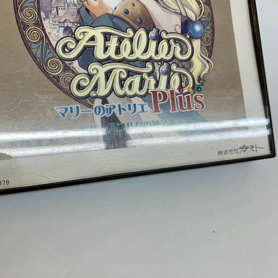 中古品】マリーのアトリエ プラス~ザールブルグの錬金術士