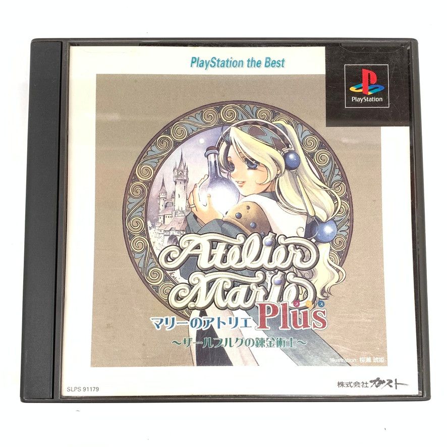 中古品】マリーのアトリエ プラス~ザールブルグの錬金術士