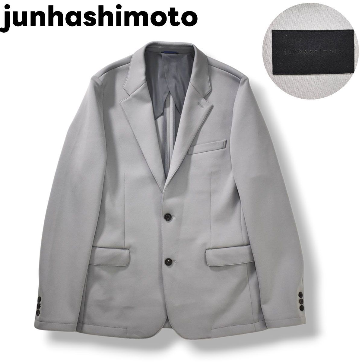 上質】 ジュンハシモト junhashimoto JERSEY 2B JACKET ストレッチ