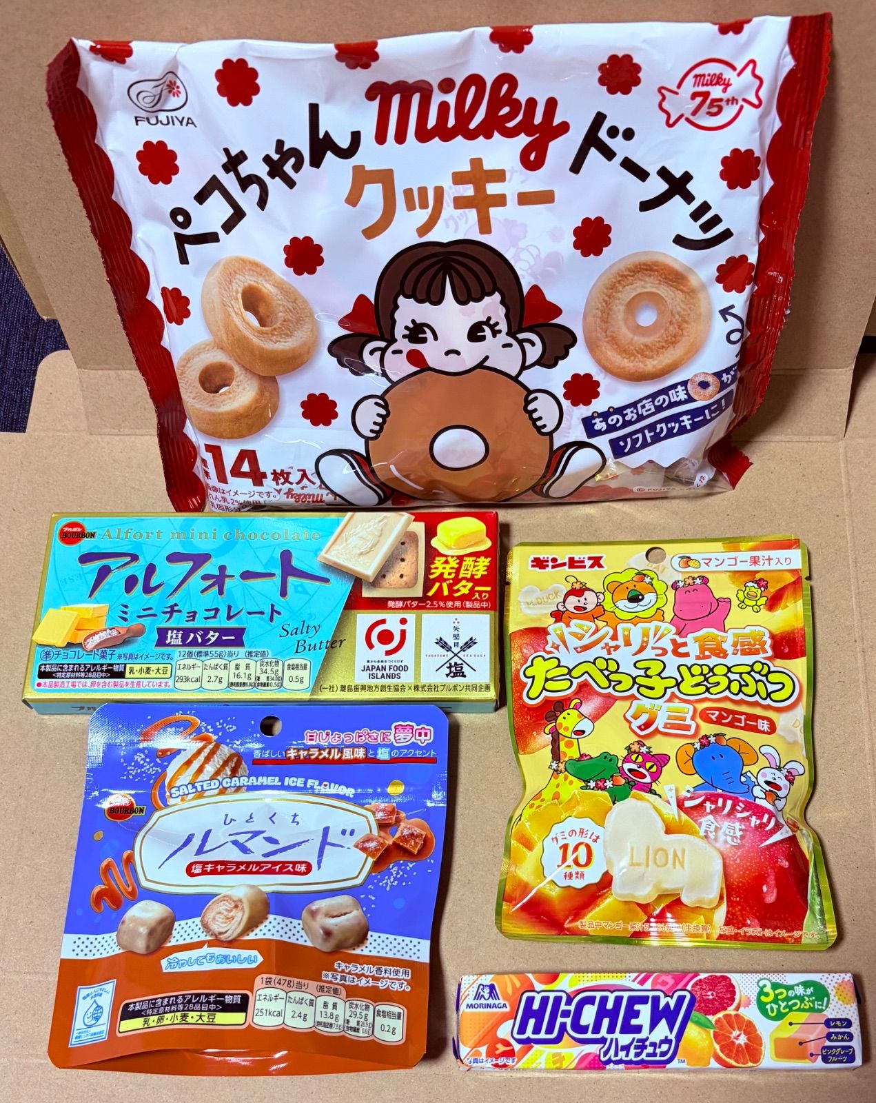 お菓子詰め合わせ5点セット（おまけ付）新品 - メルカリ