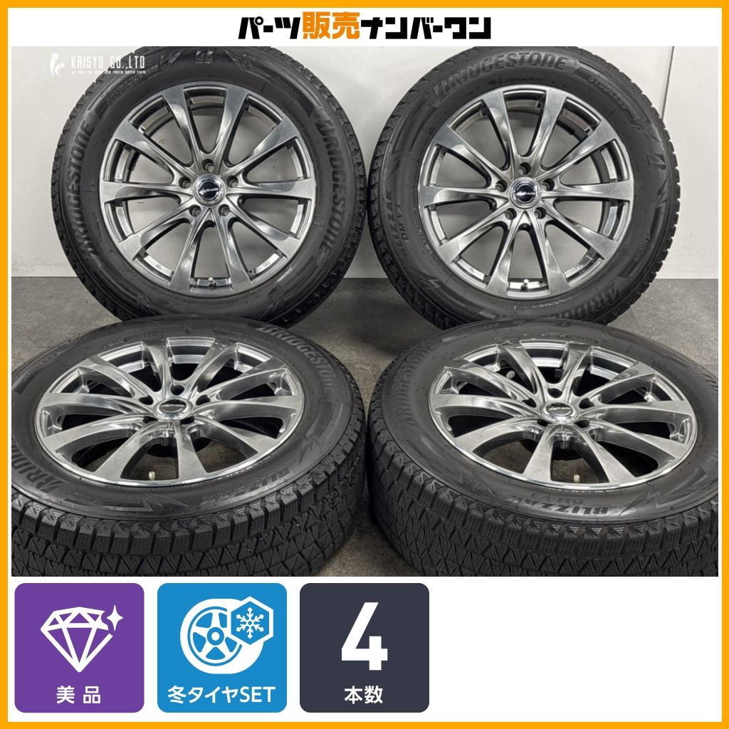 美品】レフィナード モーション2 18in 7.5J +34 PCD114.3 ハブ径60 