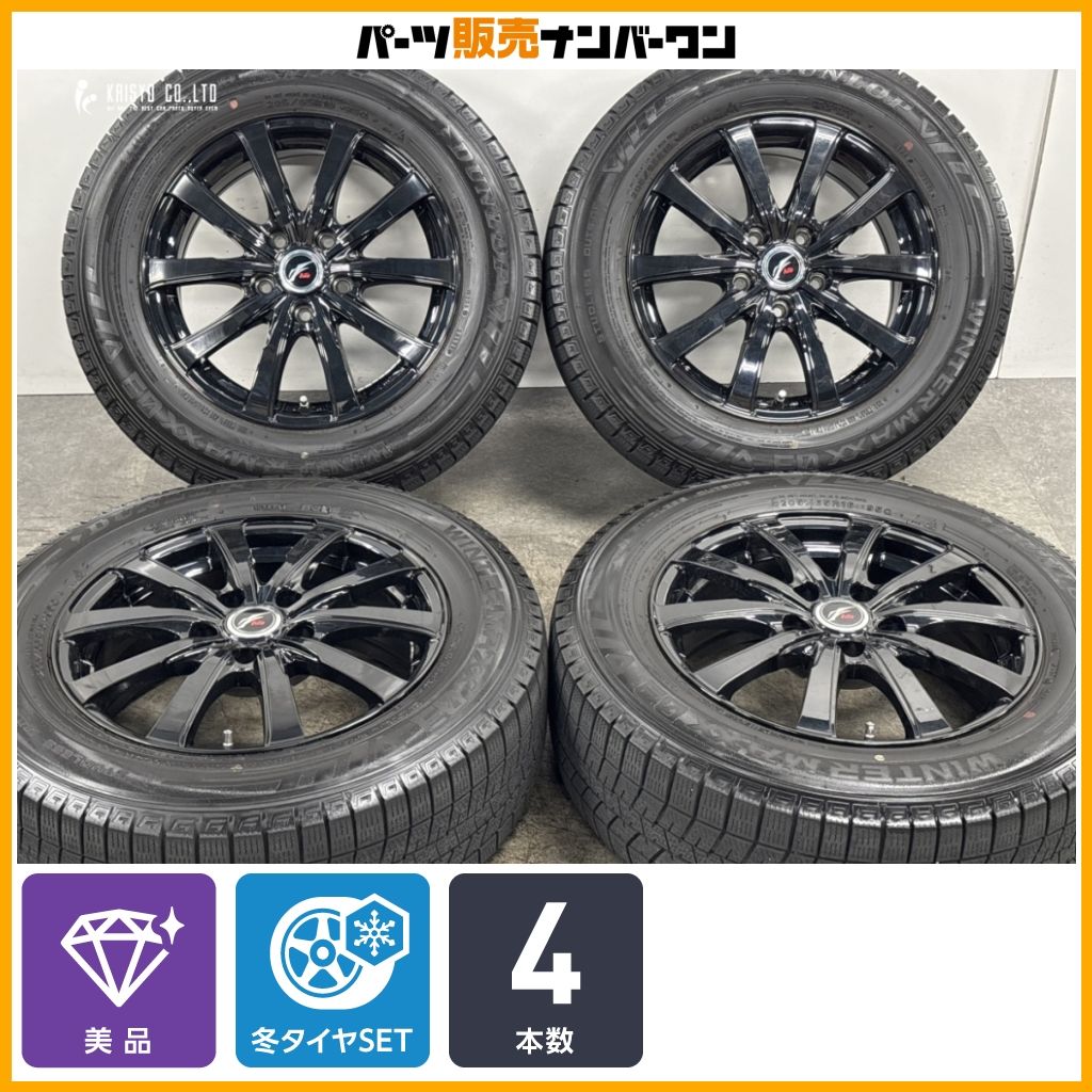 美品】WEDS fang 16in 6.5J +47 PCD114.3 ダンロップ ウィンター