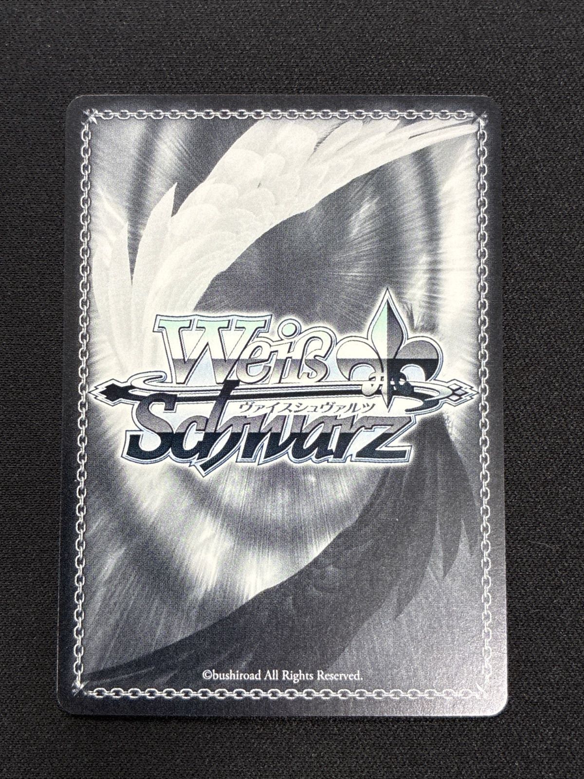 WS ヴァイスシュヴァルツ 北北西の守護者 クビラ SP サイン グランブル