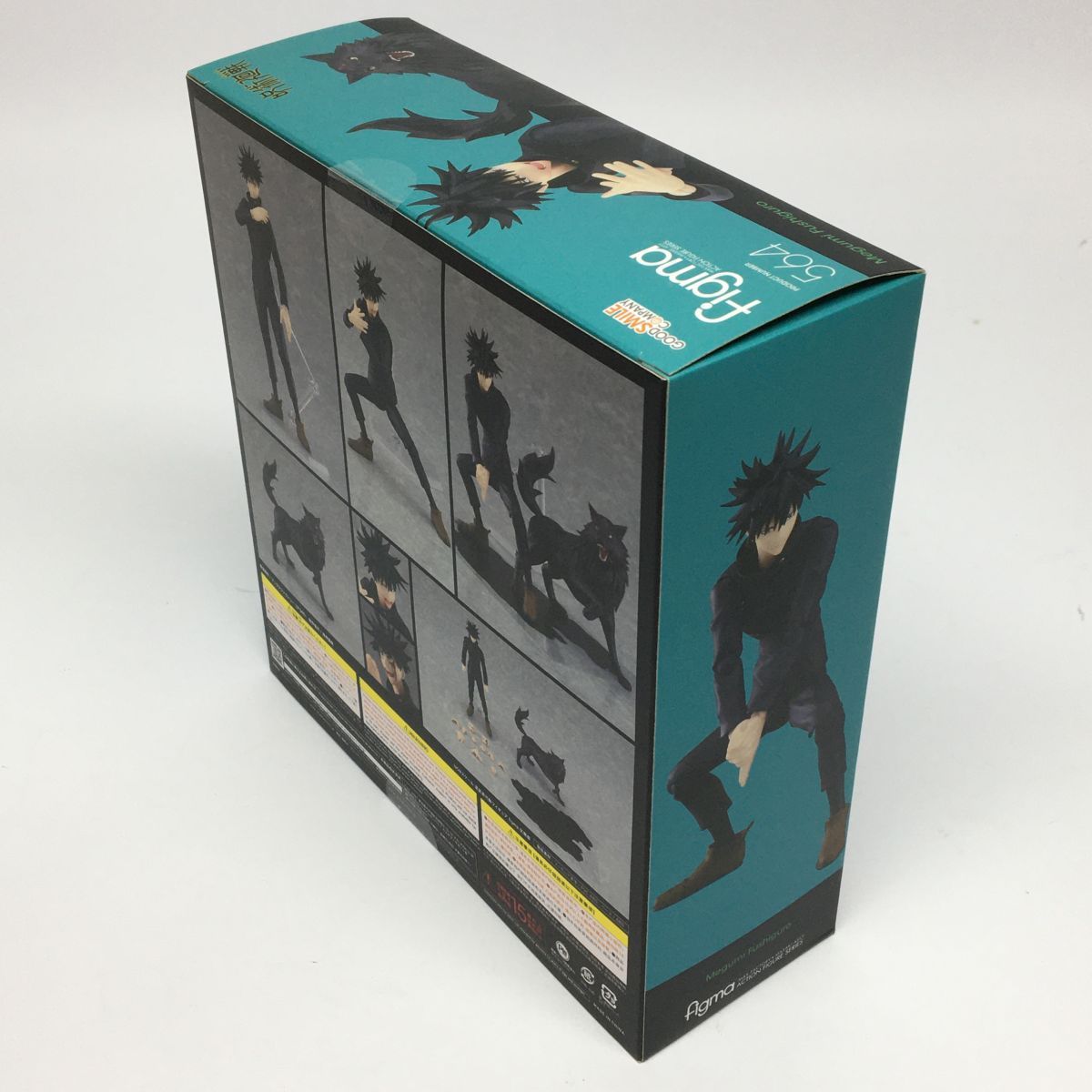 未開封】 グッドスマイルカンパニー figma 564 呪術廻戦 伏黒恵 Megumi